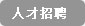 公司簡(jiǎn)介