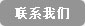 新聞中心